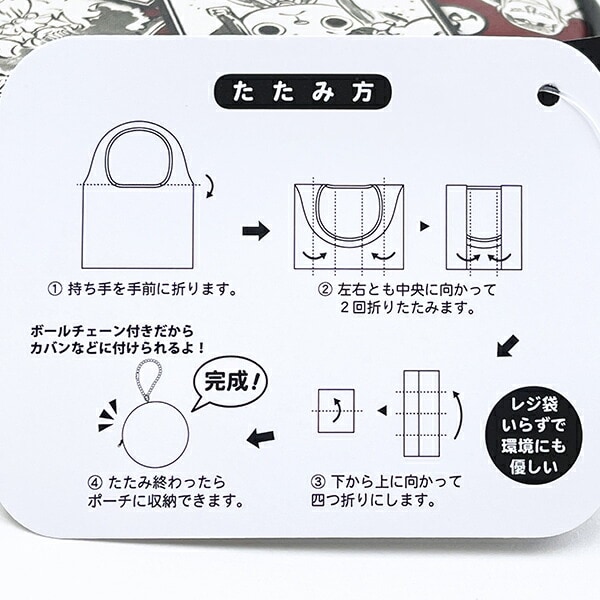 ワンピース ONE PIECE ポーチ付きエコバッグ レッド