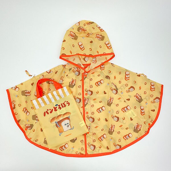 パンどろぼう レインポンチョ イエロー
