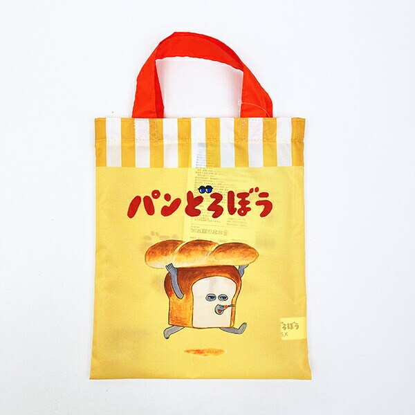 パンどろぼう レインポンチョ イエロー