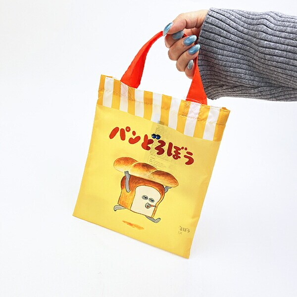 パンどろぼう レインポンチョ イエロー