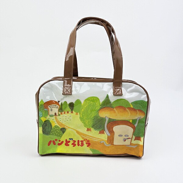 パンどろぼう ビニールボストンバッグ ブラウン ビニールバッグ キッズ