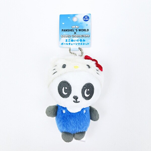サンリオ ハローキティ × パンシェル ミニぬいぐるみ キーホルダー Sanrio