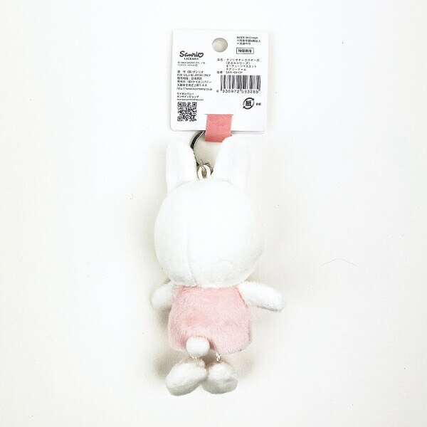 サンリオ チアリーイャム 足ぶら キーチェーンマスコット ぬいぐるみ キーホルダー