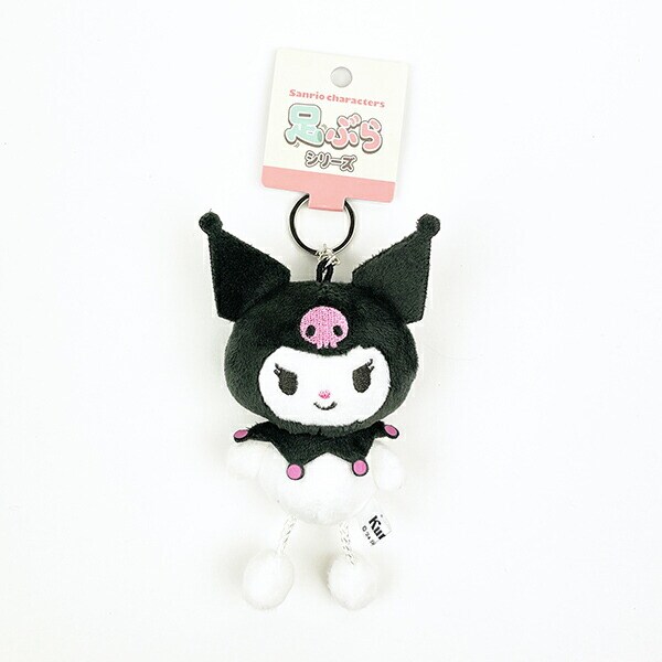 サンリオ クロミ 足ぶら キーチェーンマスコット ぬいぐるみ キーホルダー