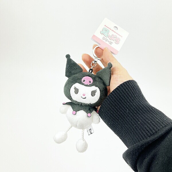 サンリオ クロミ 足ぶら キーチェーンマスコット ぬいぐるみ キーホルダー