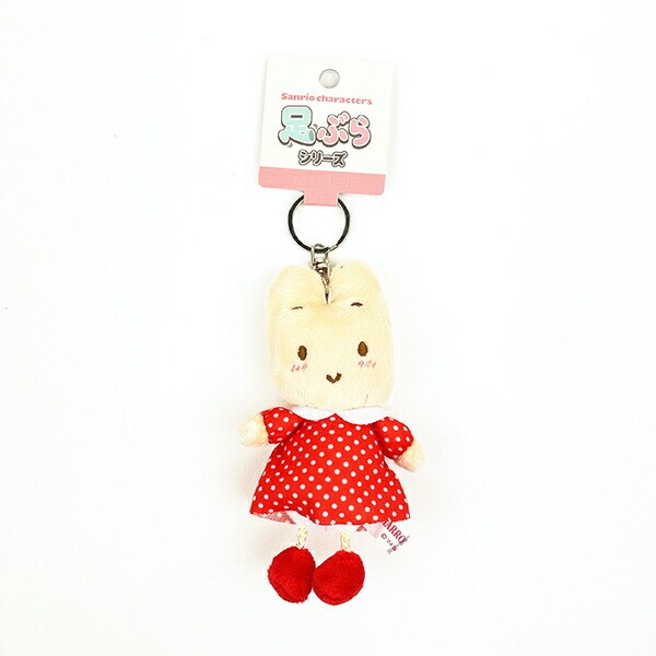 サンリオ マロンクリーム 足ぶら キーチェーンマスコット ぬいぐるみ キーホルダー