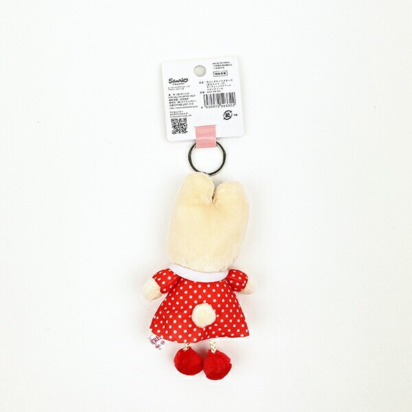 サンリオ マロンクリーム 足ぶら キーチェーンマスコット ぬいぐるみ キーホルダー