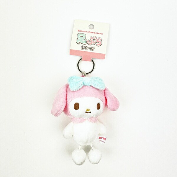 サンリオ マイメロディ 足ぶら キーチェーンマスコット ぬいぐるみ キーホルダー