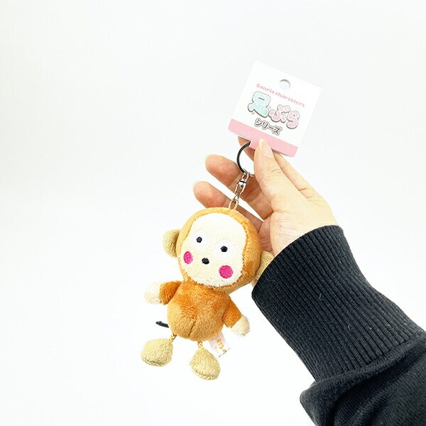 サンリオ おさるのもんきち 足ぶら キーチェーンマスコット ぬいぐるみ キーホルダー