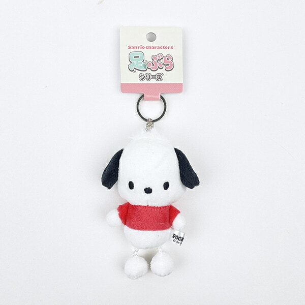 サンリオ ポチャッコ 足ぶら キーチェーンマスコット ぬいぐるみ キーホルダー