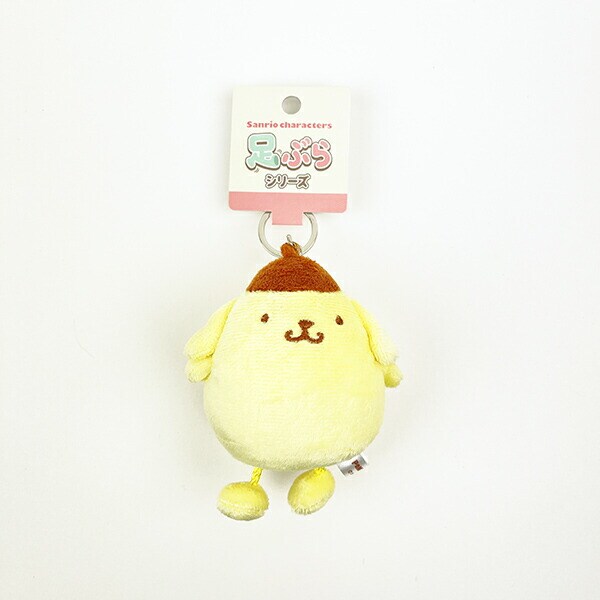 サンリオ ポムポムプリン 足ぶら キーチェーンマスコット ぬいぐるみ キーホルダー