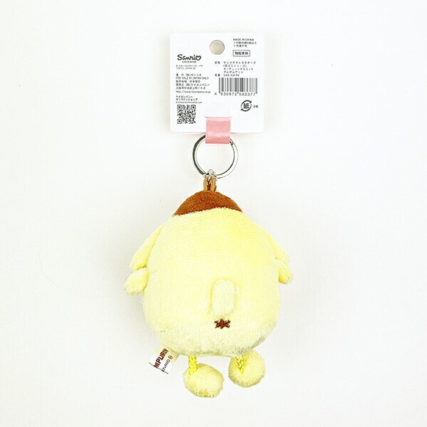 サンリオ ポムポムプリン 足ぶら キーチェーンマスコット ぬいぐるみ キーホルダー
