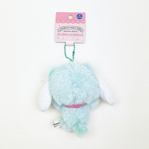 サンリオ シナモロール (ネコ) ボールチェーンマスコット ぬいぐるみ シナモン バンザイシリーズ Sanrio