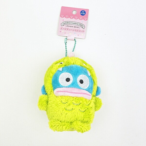 サンリオ ハンギョドン (きょうりゅう) ボールチェーンマスコット ぬいぐるみ バンザイシリーズ Sanrio