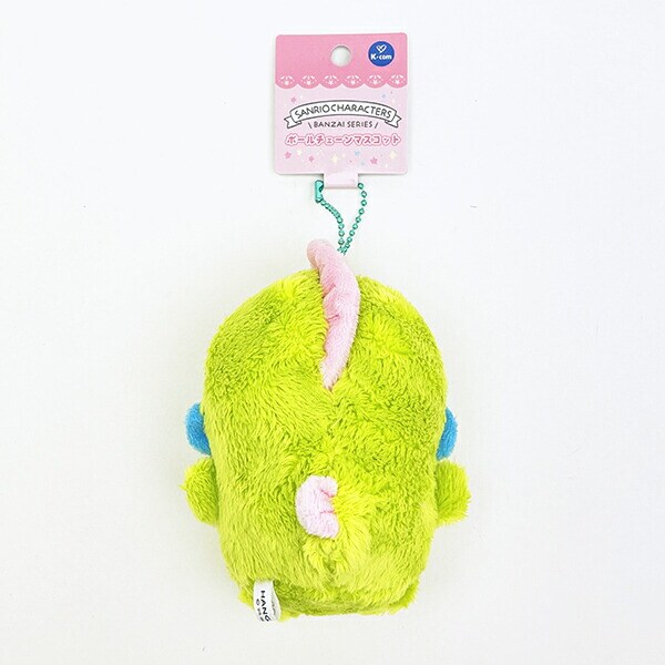サンリオ ハンギョドン (きょうりゅう) ボールチェーンマスコット ぬいぐるみ バンザイシリーズ Sanrio