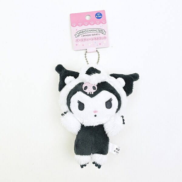 サンリオ クロミ (アリクイ) ボールチェーンマスコット ぬいぐるみ バンザイシリーズ Sanrio
