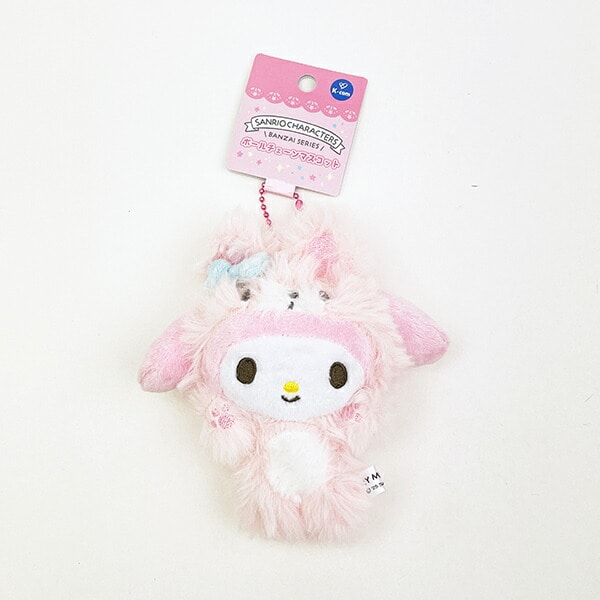 サンリオ マイメロディ (ウサギ) ボールチェーンマスコット ぬいぐるみ バンザイシリーズ Sanrio
