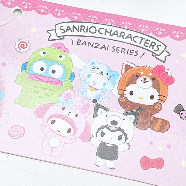 サンリオ マイメロディ (ウサギ) SABぬいぐるみ バンザイシリーズ Sanrio