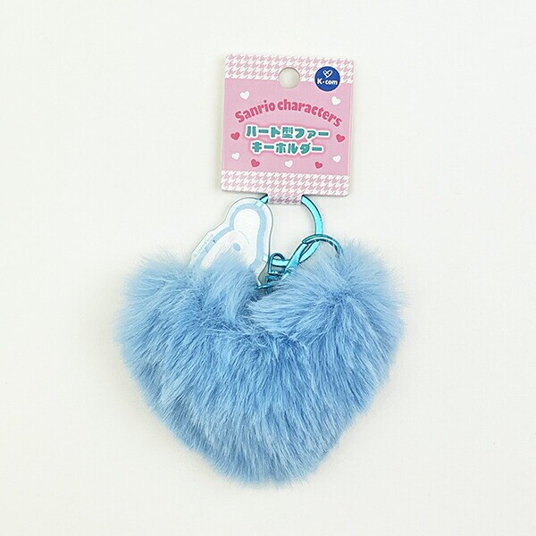 サンリオ シナモロール ハート型ファーキーホルダー (ブルー) シナモン Sanrio