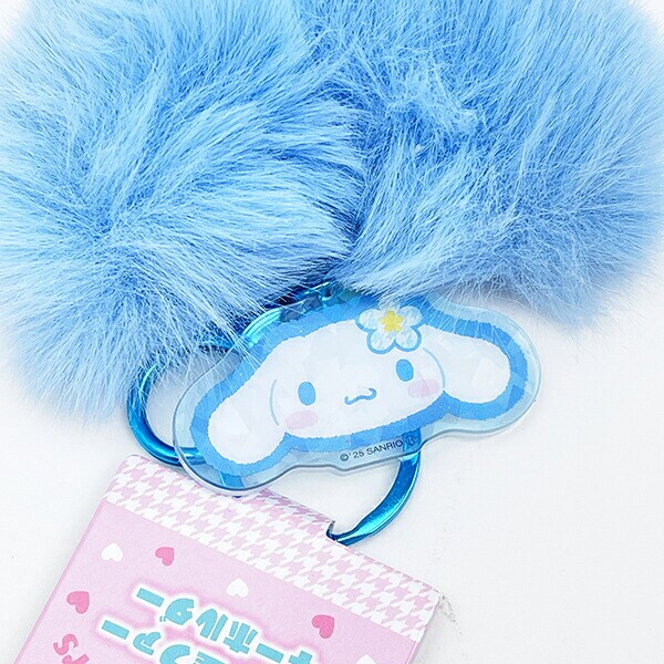 サンリオ シナモロール ハート型ファーキーホルダー (ブルー) シナモン Sanrio