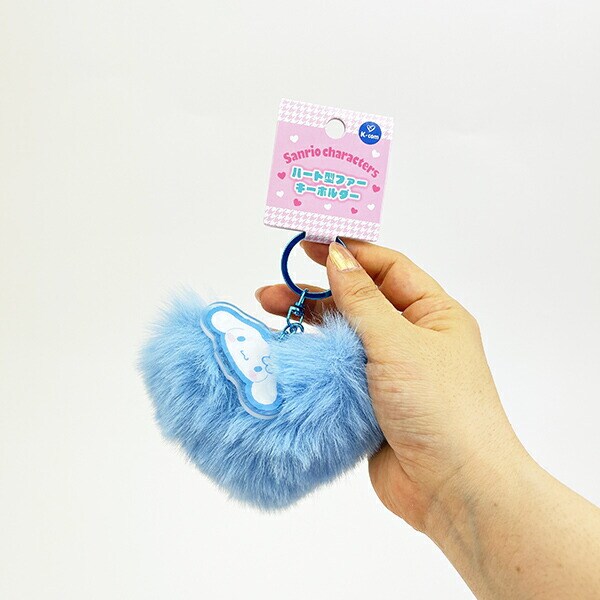 サンリオ シナモロール ハート型ファーキーホルダー (ブルー) シナモン Sanrio