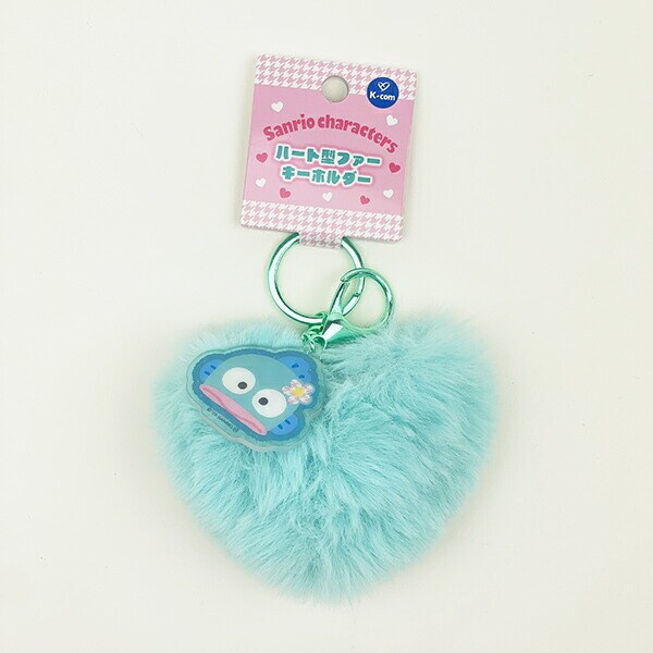 サンリオ ハンギョドン ハート型ファーキーホルダー (グリーン) Sanrio