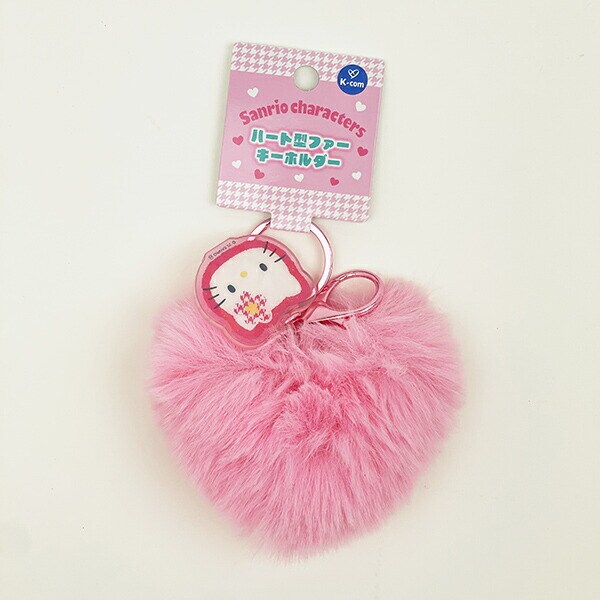 サンリオ ハローキティ ハート型ファーキーホルダー (ピンク) Sanrio