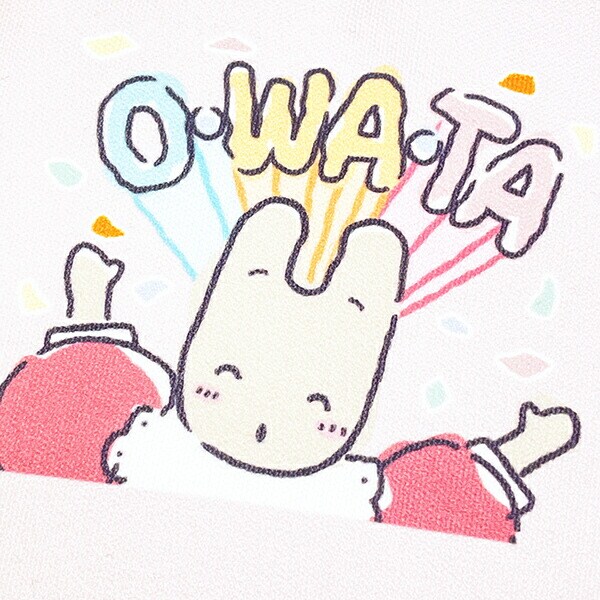 サンリオ マロンクリーム ミニ巾着 がんばらないシリーズ Sanrio