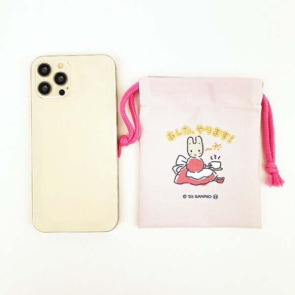 サンリオ マロンクリーム ミニ巾着 がんばらないシリーズ Sanrio