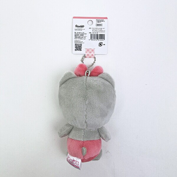 サンリオ ニャニィニュニェニョン ニェ ボールチェーンマスコット キャットシリーズ Sanrio