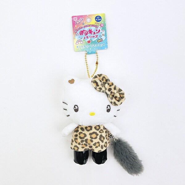 サンリオ ハローキティ ボールマスコットキーホルダー 胸キュンメモリーズ 平成レトロ Sanrio