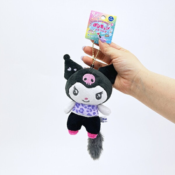 サンリオ クロミ ボールマスコットキーホルダー 胸キュンメモリーズ 平成レトロ Sanrio