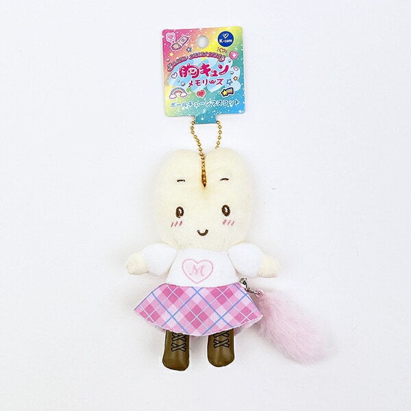 サンリオ マロンクリーム ボールマスコットキーホルダー 胸キュンメモリーズ 平成レトロ Sanrio