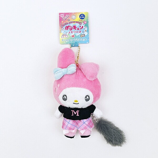 サンリオ マイメロディ ボールマスコットキーホルダー 胸キュンメモリーズ 平成レトロ Sanrio