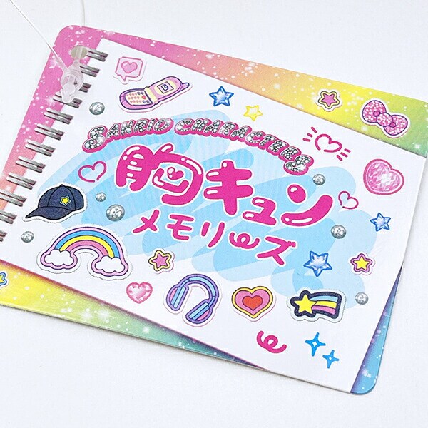 サンリオ ポムポムプリン デニムポーチ 胸キュンメモリーズ 平成レトロ Sanrio