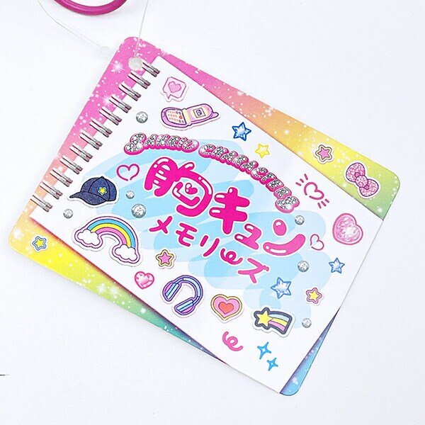 サンリオ クロミ ゲーム機風ポーチ 胸キュンメモリーズ  Sanrio