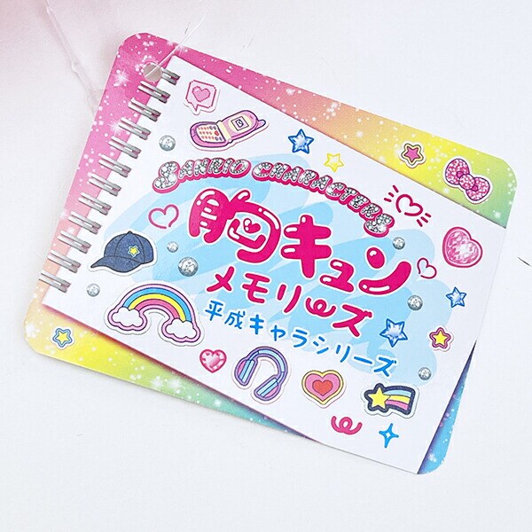 サンリオ コロコロクリリン ダイカットクッション 胸キュンメモリーズ Sanrio