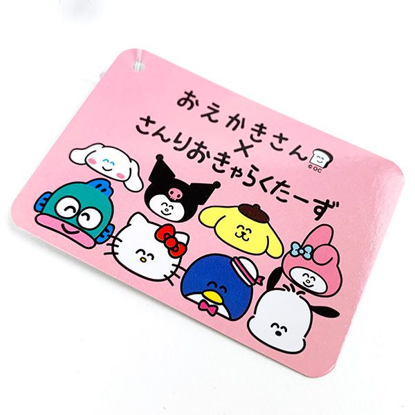 サンリオ おえかきさん×さんりおきゃらくたーず マイメロディ お座りぬいぐるみ インテリア ピンク