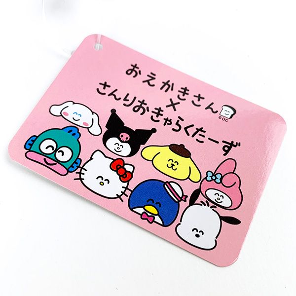 サンリオ おえかきさん×さんりおきゃらくたーず ポムポムプリン お座りぬいぐるみ インテリア イエロー