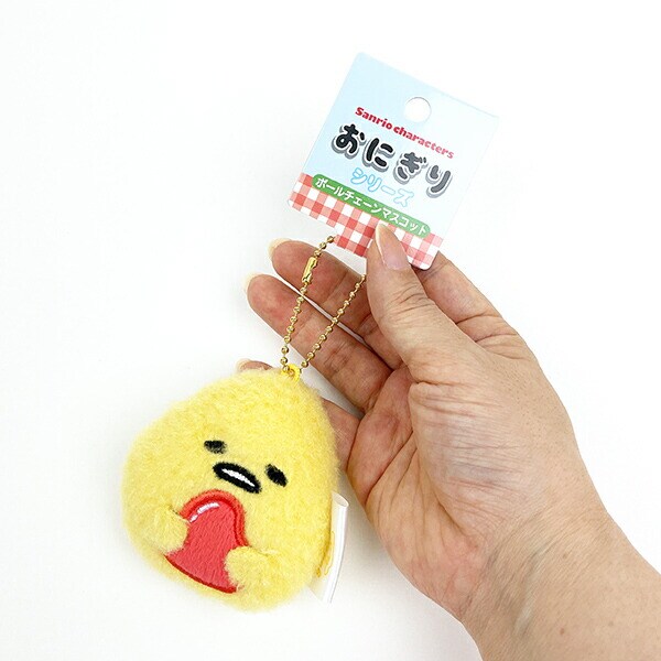 サンリオ ぐでたま おにぎり ボールチェーンマスコット ぬいぐるみ キーホルダー