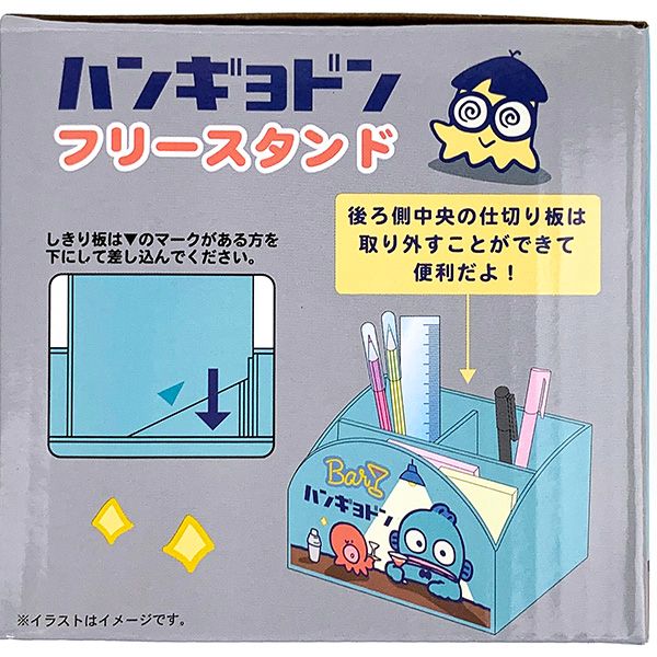 サンリオ ファンシーレトロ ハンギョドン フリースタンド 文具 ペン立て 小物入れ