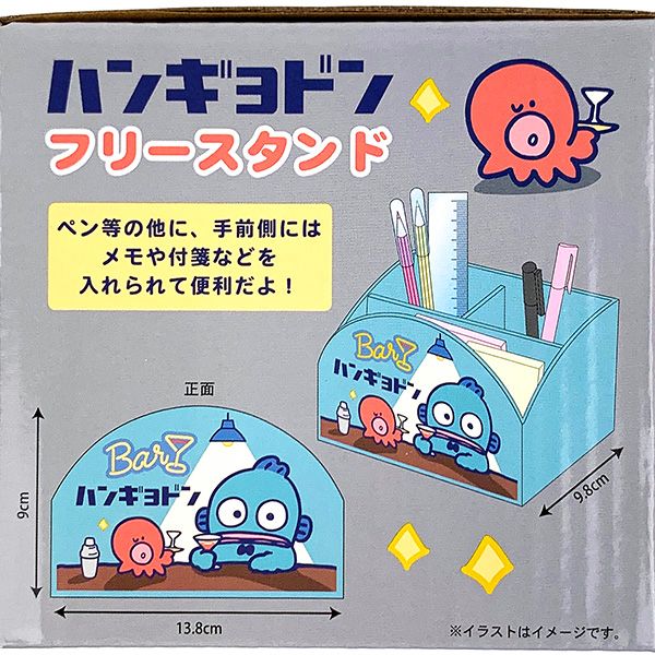 サンリオ ファンシーレトロ ハンギョドン フリースタンド 文具 ペン立て 小物入れ