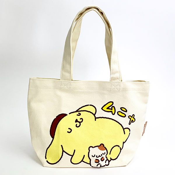 サンリオキャラクターズ 帆布 ミニトート ポムポムプリン ランチバッグ トート バッグ 学校 オフィス