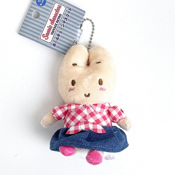 サンリオ ヴィンテージレトロ マロンクリーム ボールチェーン マスコット ぬいぐるみ キーホルダー