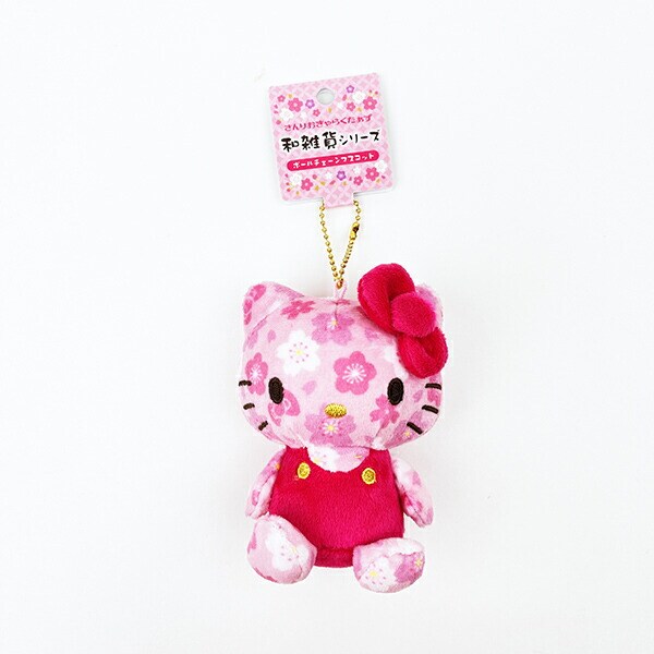 サンリオ 和雑貨シリーズ ボールチェーンマスコット ハローキティ ぬいぐるみ キーホルダー Sanrio
