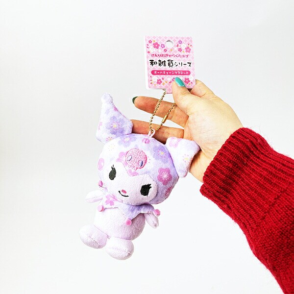 サンリオ 和雑貨シリーズ ボールチェーンマスコット クロミ ぬいぐるみ キーホルダー Sanrio