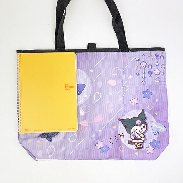 サンリオ クロミ 折りたたみエコバッグ 和雑貨シリーズ パープル Sanrio