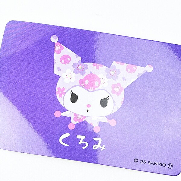 サンリオ 和雑貨シリーズ  フェイスパスケース クロミ 定期入れ ICカードケース Sanrio