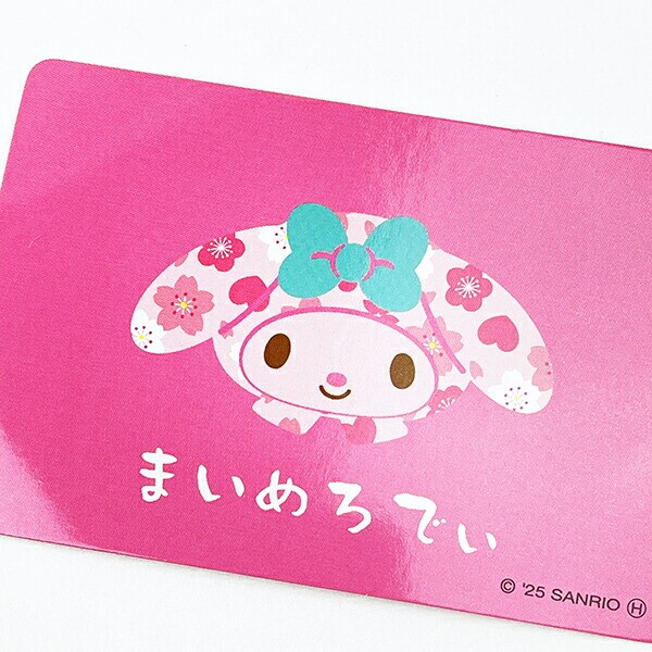 サンリオ 和雑貨シリーズ  フェイスパスケース マイメロディ 定期入れ ICカードケース Sanrio