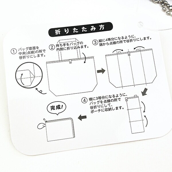 サンリオ シナモロール こぎみゅん DOLLY MIX  折りたたみエコバッグ コラボ ブルー